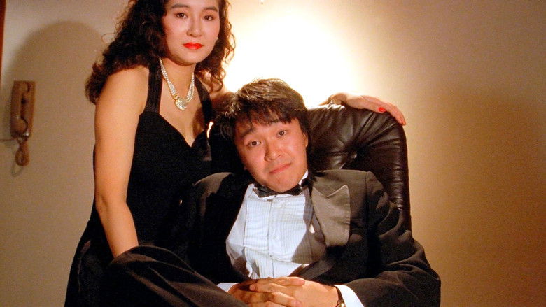 赌侠 photo