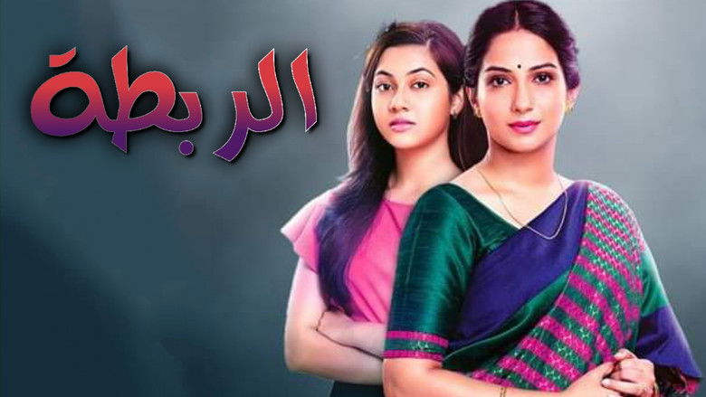 Tujhse Hai Raabta photo