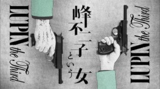 鲁邦三世：名为峰不二子的女人 photo