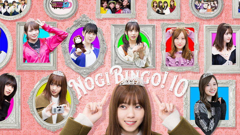 NOGIBINGO! photo
