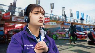 极速甩尾 photo