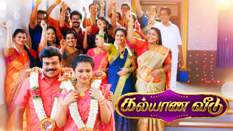 Kalyana Veedu photo