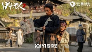 目中无人2 photo