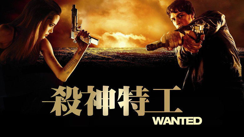 通缉令 photo