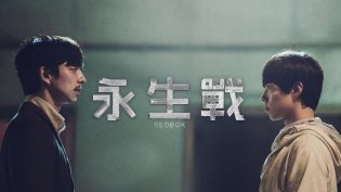 徐福 photo