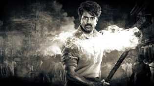 பராசக்தி photo