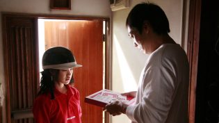 东京！ photo