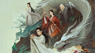 凡人修仙传 photo