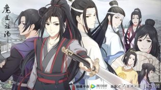 魔道祖师 photo