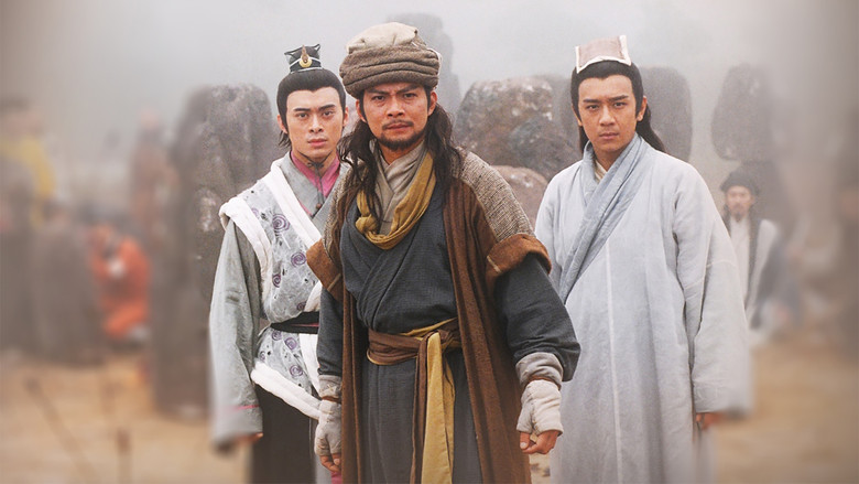天龙八部 photo