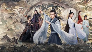 凡人修仙传 photo