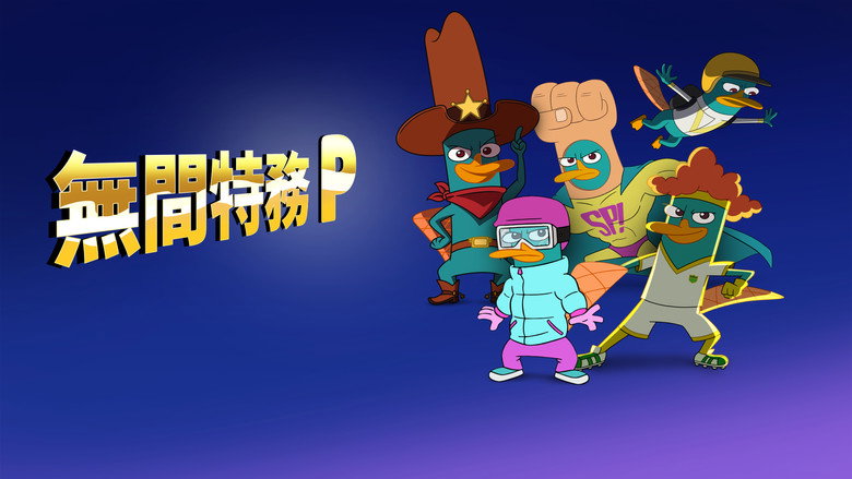 Agent P Under C photo
