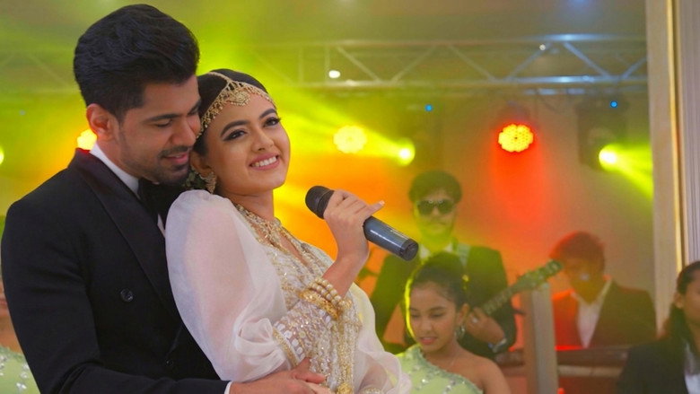 දෙවෙනි ඉනිම photo